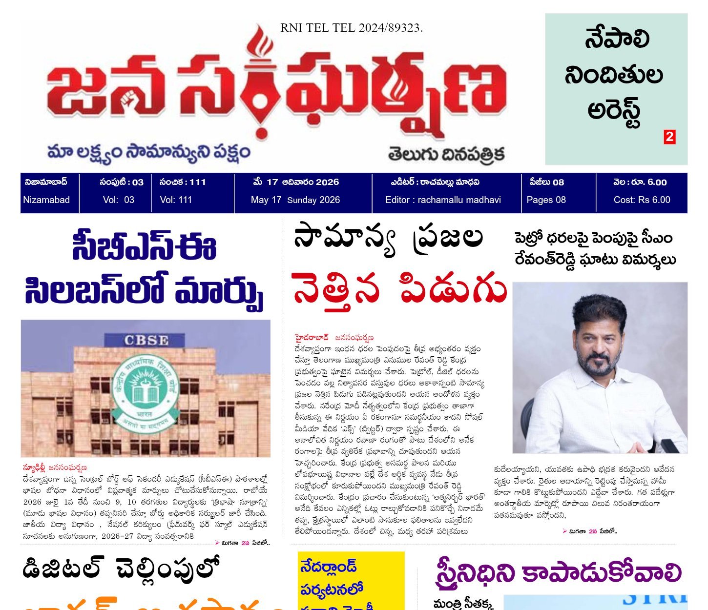 Edition Cover