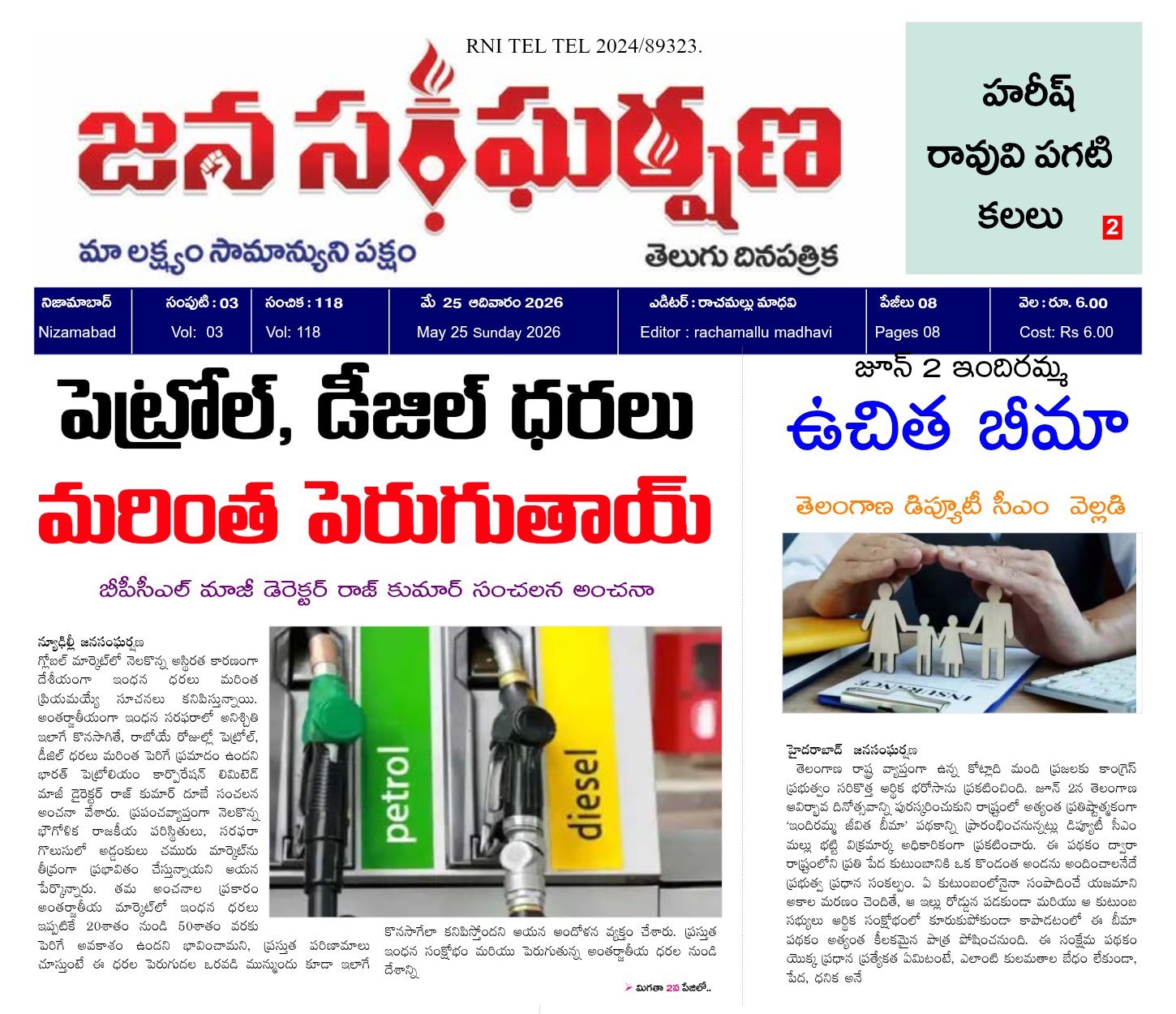 Edition Cover