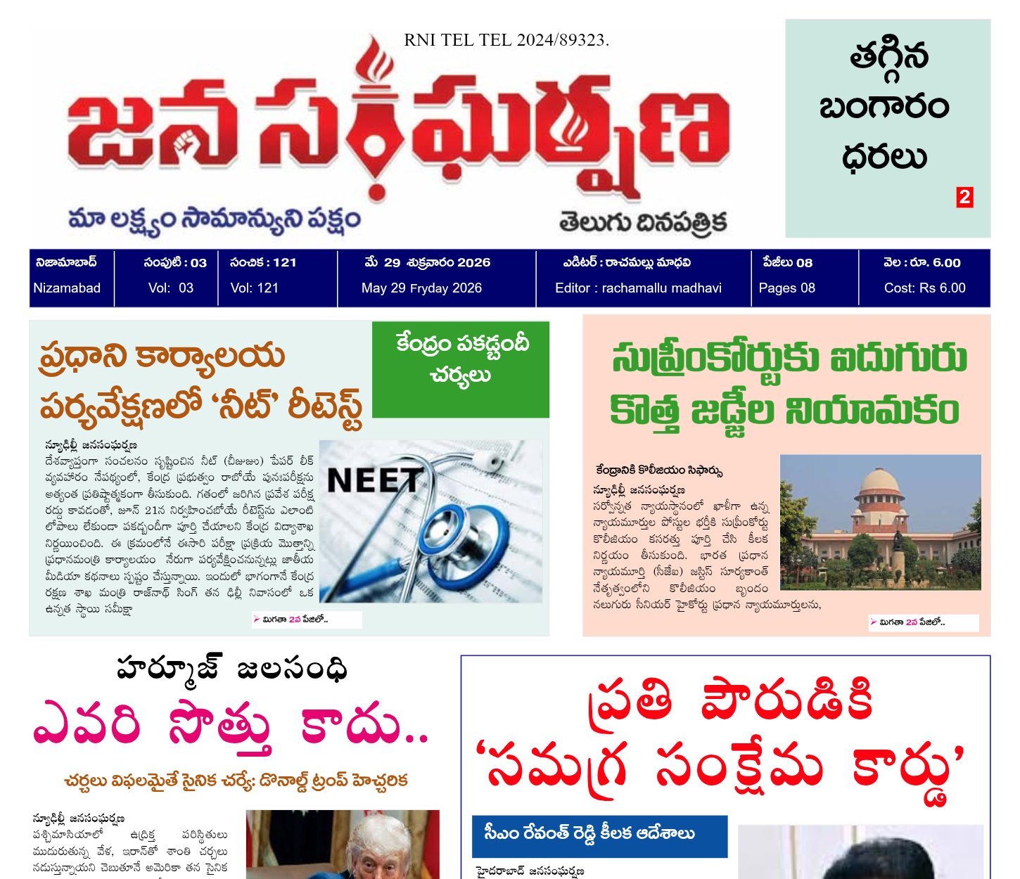 Edition Cover