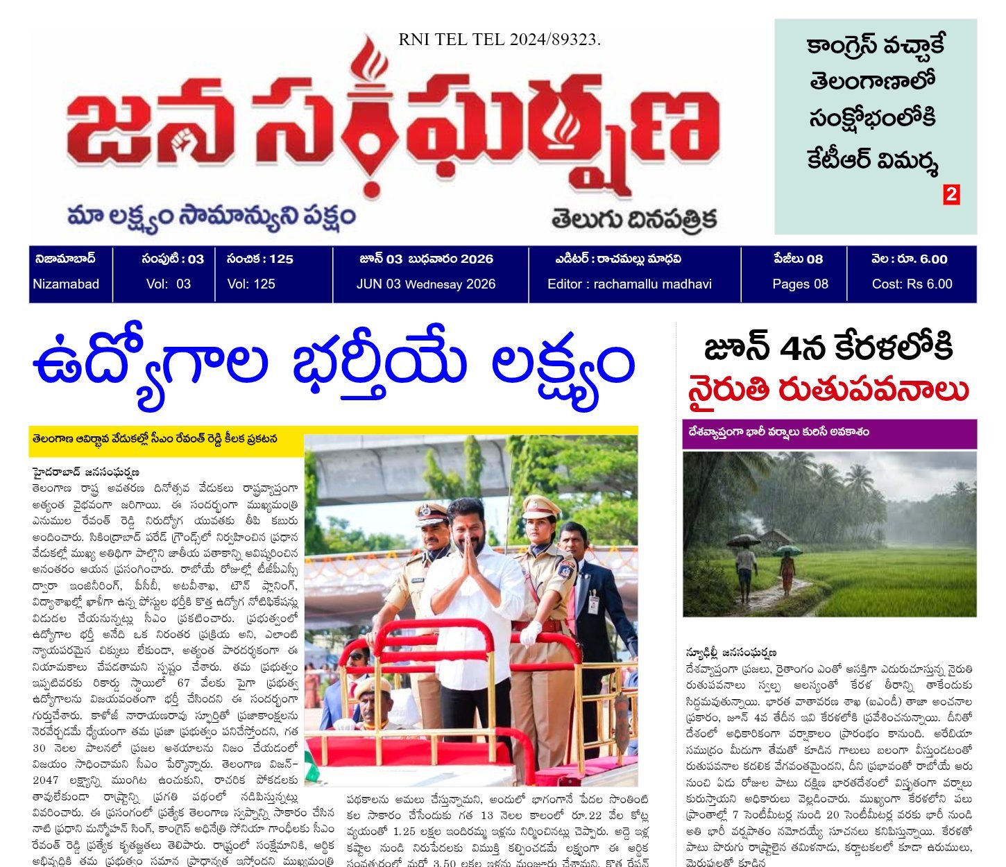 Edition Cover