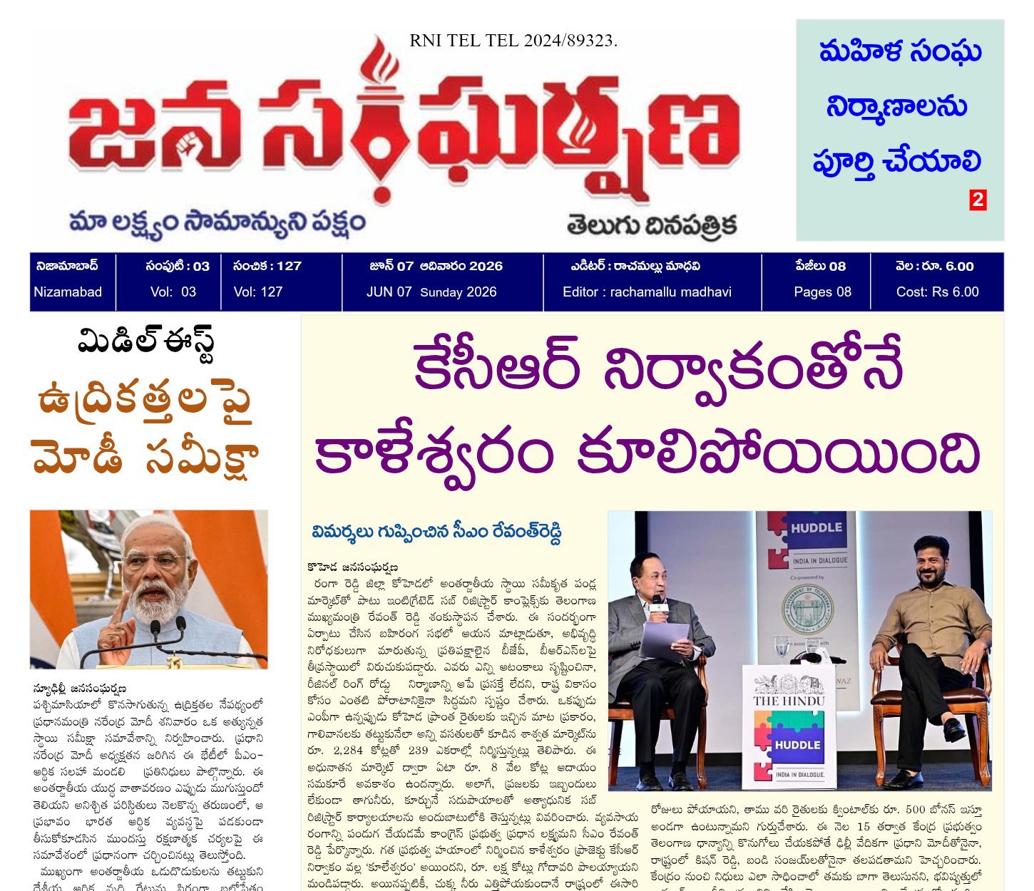 Edition Cover