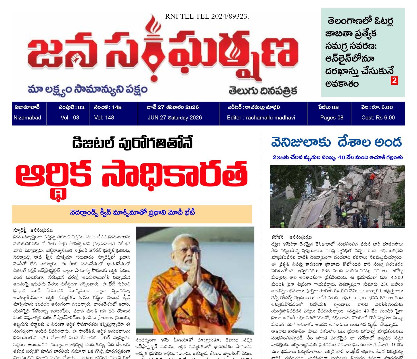 Edition Cover