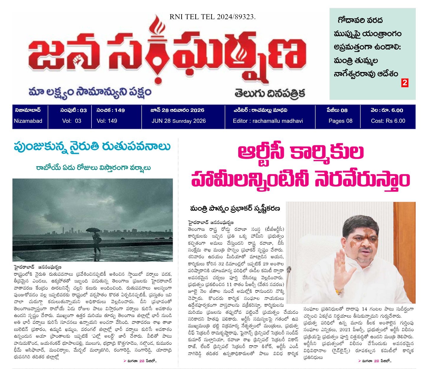 Edition Cover