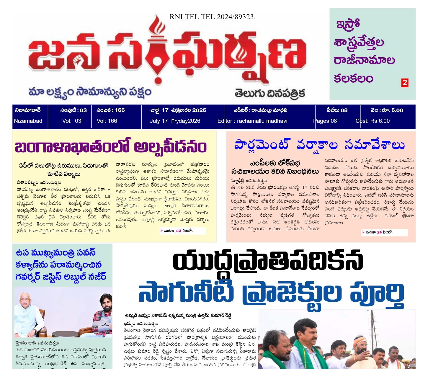 Edition Cover