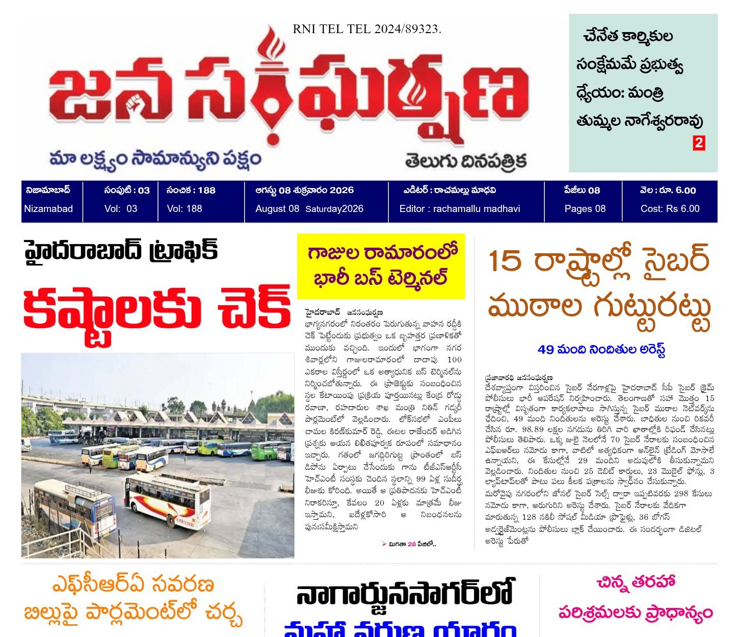Edition Cover