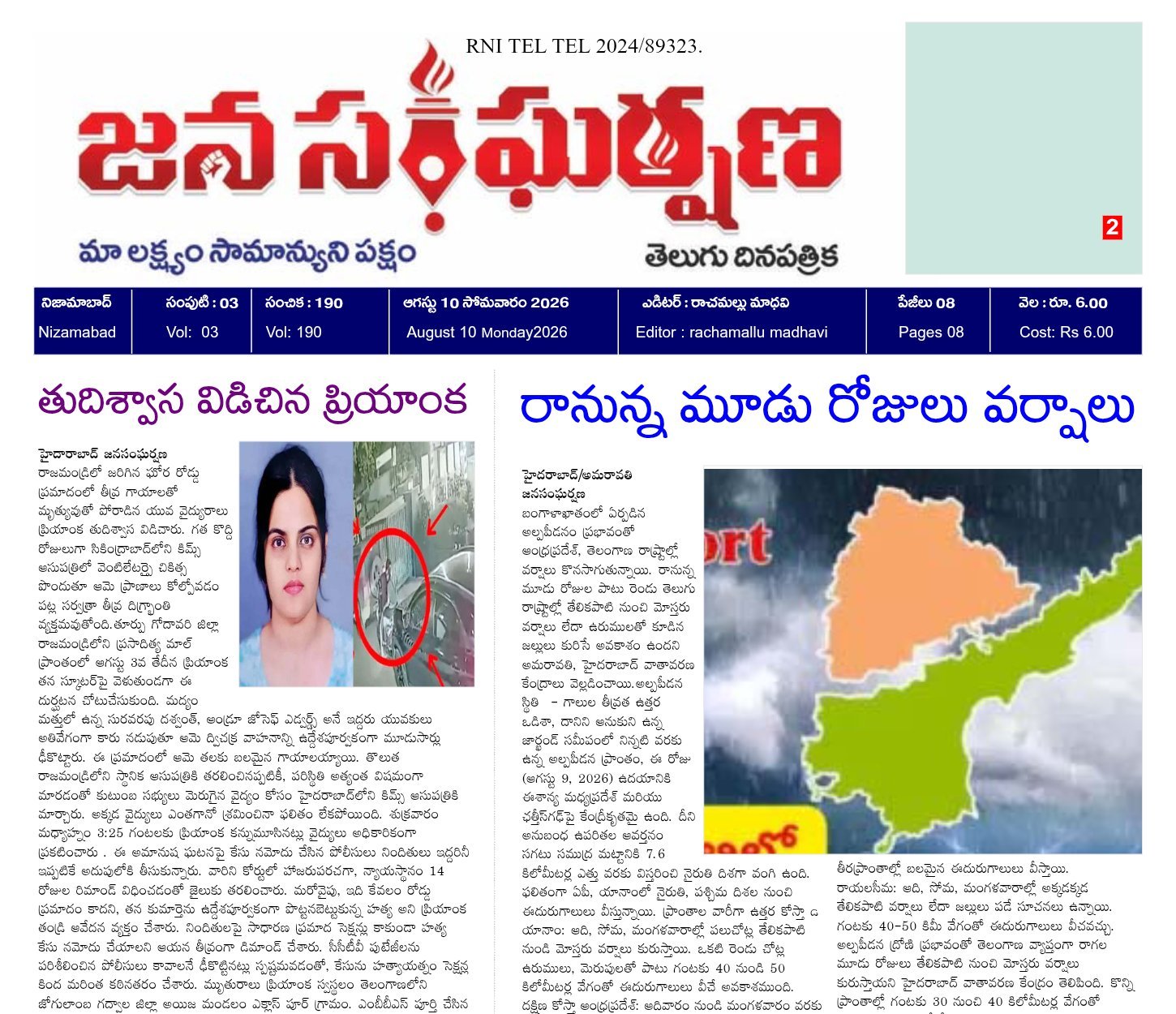 Edition Cover