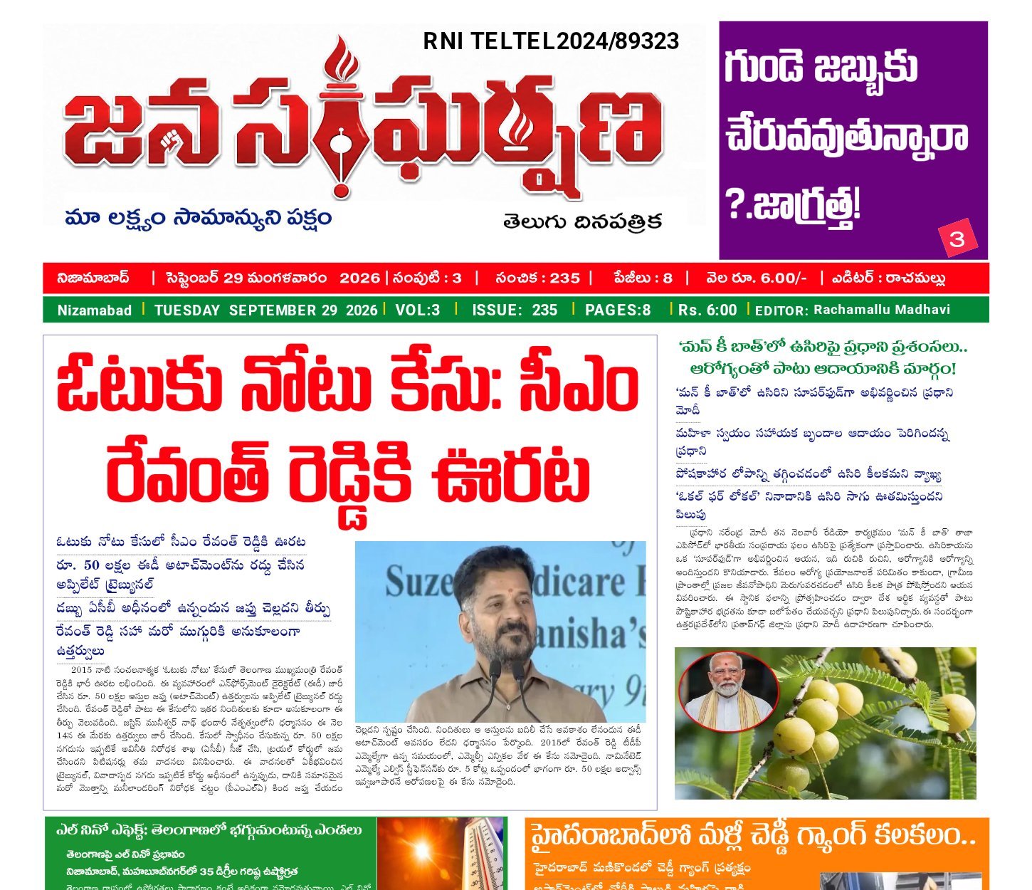 Edition Cover