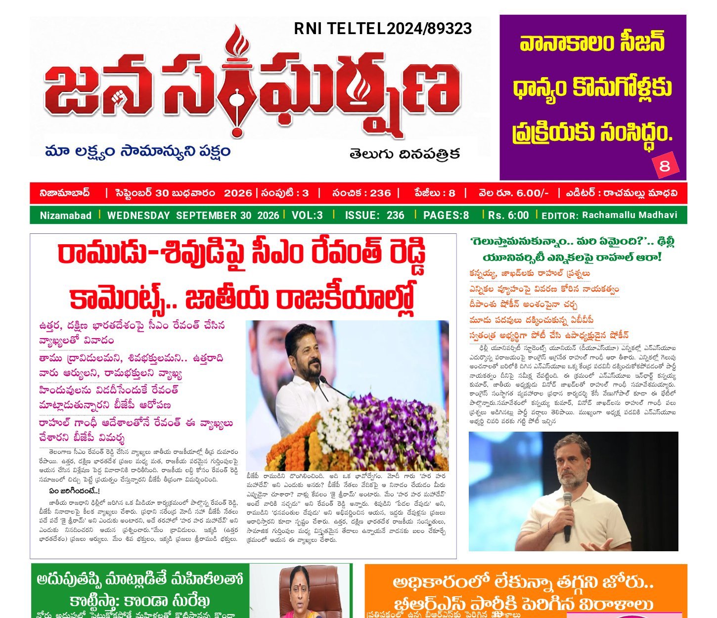 Edition Cover