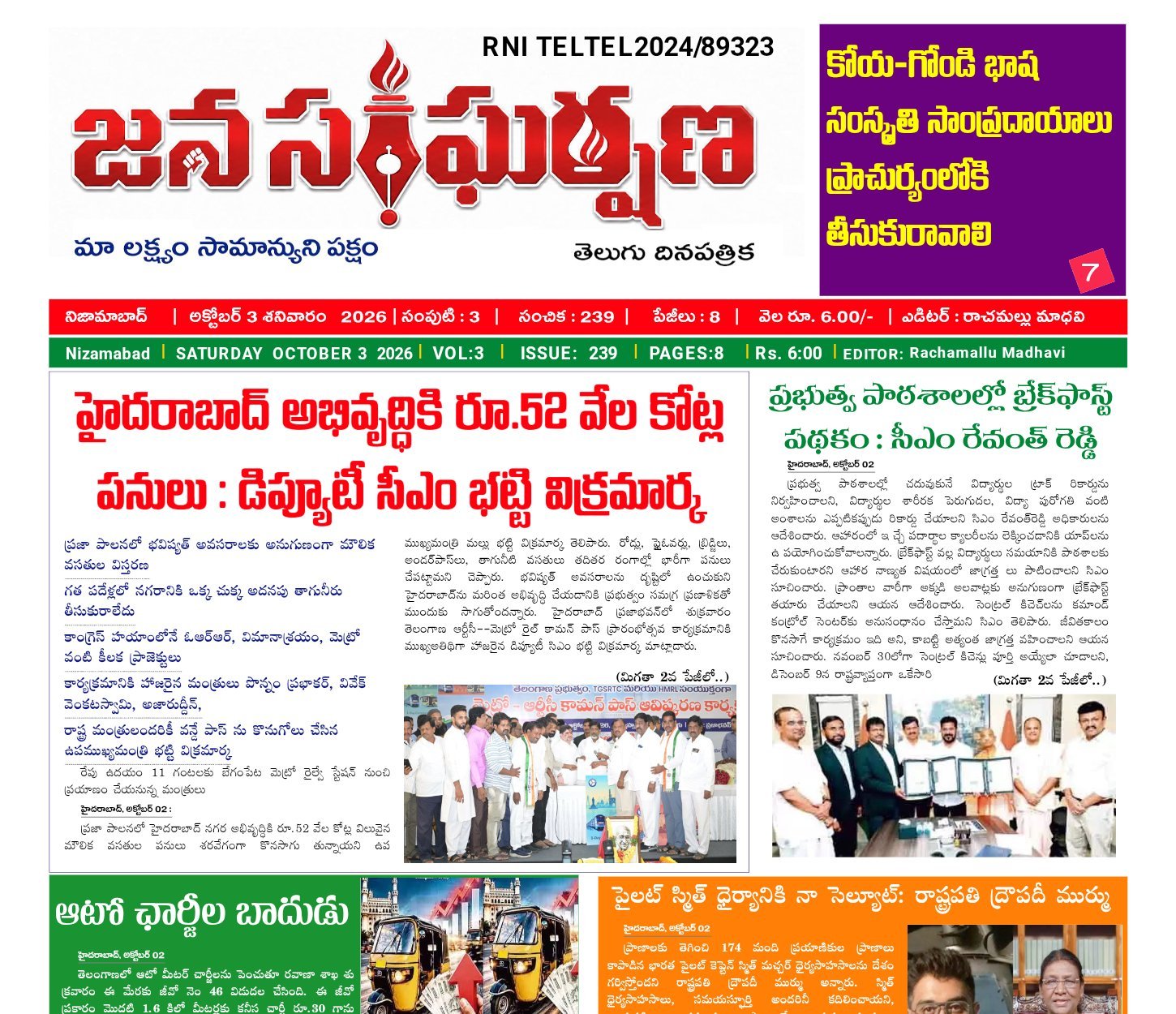 Edition Cover