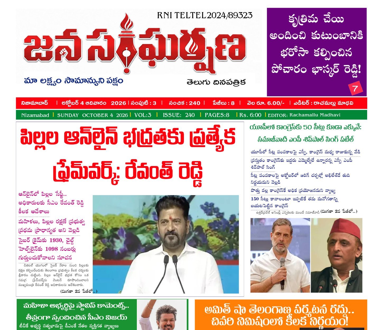 Edition Cover