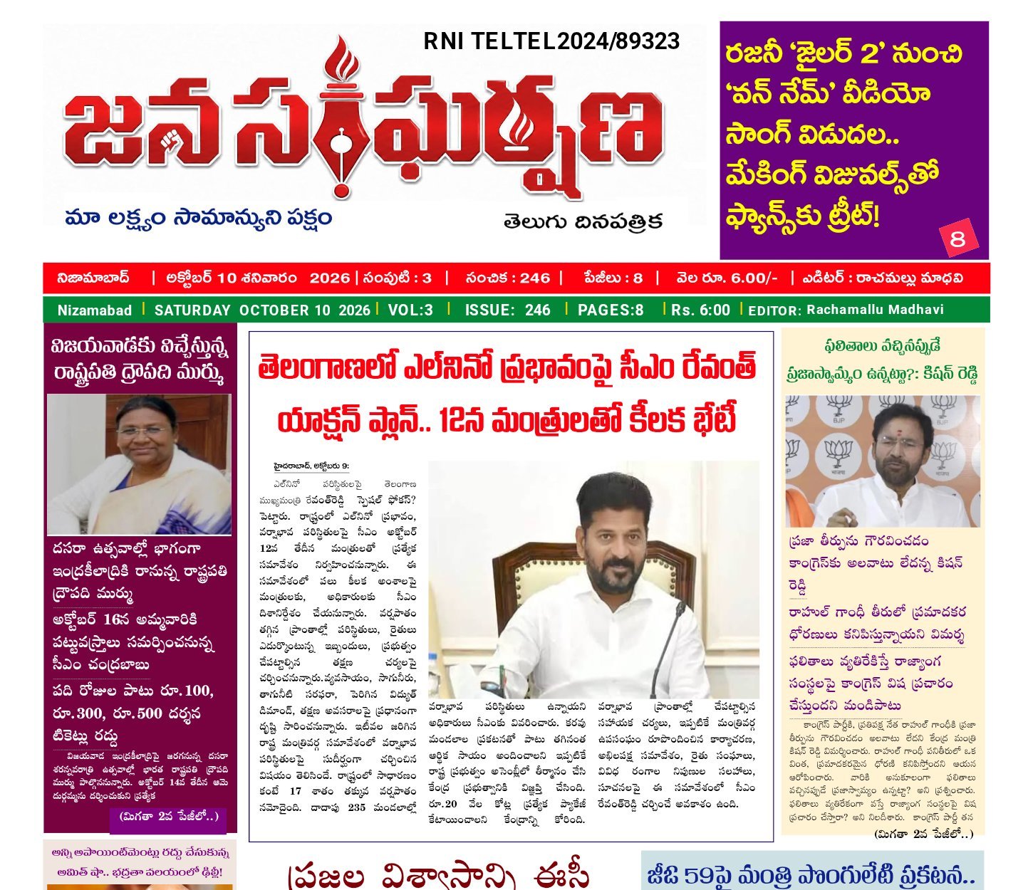 Edition Cover