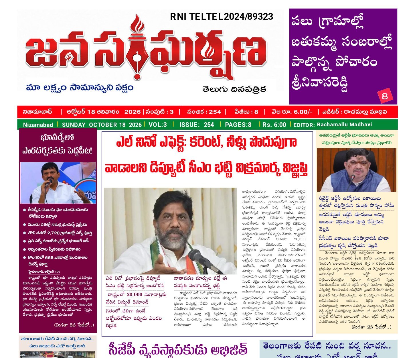Edition Cover